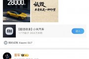 雷軍疑似回應(yīng)余承東，后又刪掉“詆毀”原文