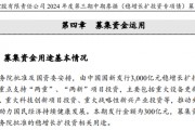 兩大央企獲批，共5000億元！