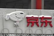 一場“奇襲”背后，京東到底在焦慮什么？