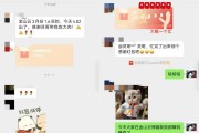 滬指重返3400點，貝萊德看好中國，外資要回來了？