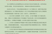 17家券商獲準開展互換便利操作，將如何影響行業(yè)？業(yè)內(nèi)人士的解讀來了