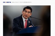 韓國國防部長致歉并辭職，韓媒：韓軍要求各軍種“保持高度戒備”