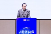 《2024消費(fèi)金融行業(yè)發(fā)展白皮書》發(fā)布 光大銀行蔡雪峰：我國服務(wù)消費(fèi)的供給質(zhì)量有待提升