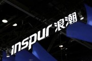 浪潮的生死困局：制裁、低毛利與AI狂潮