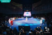 潮啟“新中式”，華帝新品發(fā)布會重構(gòu)“時尚健康生活”圖譜