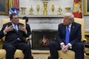 日媒：特朗普記者會(huì)上多次將“日本制鐵”說成“日產(chǎn)”，白宮隨后更正
