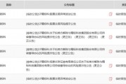 數(shù)學不好，投行“改錯”
