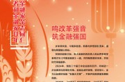 中國(guó)建設(shè)銀行黨委書記、董事長(zhǎng)張金良發(fā)表新春暢想