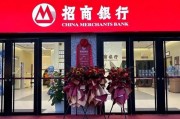 招商銀行，又降薪了