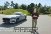 蘋(píng)果CarPlay車(chē)聯(lián)更新：布局設(shè)計(jì)可選，能評(píng)估重要來(lái)電