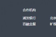 考拉征信發(fā)生人事變更，央視315曝光的人人信官網(wǎng)曾列其為合作方