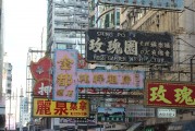 集團(tuán)公司如何注冊？，快速辦理集團(tuán)公司注冊的詳細(xì)步驟
