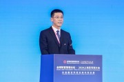 建行副行長(zhǎng)李建江：順應(yīng)數(shù)字化、綠色化發(fā)展趨勢(shì)，金融機(jī)構(gòu)需發(fā)揮先導(dǎo)作用