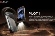 OSCAL PILOT 1 三防手機(jī)發(fā)布：配 5W 揚(yáng)聲器覆蓋 25 米音域、集成 170 流明亮度 LED 手電筒