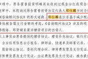 對(duì)話明訊科技創(chuàng)始人吳凌峰：我為什么公開(kāi)指控同創(chuàng)偉業(yè)？