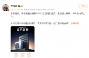 被董明珠帶上熱搜后，小米三員大將接連發(fā)聲
