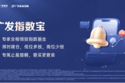 主理人面對面| 當一個組合專注指數(shù)、風格輪動、主理人帶投，將碰撞出怎樣的火花？
