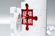 如何解決征信注冊問題？征信注冊不了的原因有哪些？