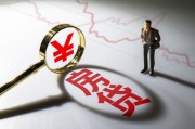 如何理解套期保值的必要性？套期保值有哪些重要意義？