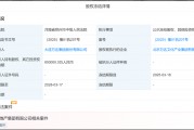 80億元股權(quán)被凍結(jié)！王健林新消息