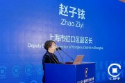趙子銥：虹口百億級私募總數(shù)位居上海第1，資產管理規(guī)模超8萬億元