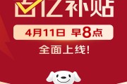 劉強(qiáng)東，突放大招