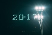 提前大漲！301322，擬收購半導體公司