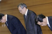 日本最大銀行前雇員被爆竊取客戶總值逾10億日元財(cái)物，日內(nèi)閣官房長官發(fā)聲