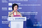 上海市嘉定區(qū)：2024年汽車產(chǎn)業(yè)占全區(qū)規(guī)上總產(chǎn)值的64.9%