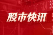 天永智能：擬1568萬(wàn)元將公司全資子公司江蘇天永49%的股權(quán)轉(zhuǎn)讓給紫極科技