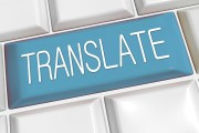 網(wǎng)站全頁翻譯插件推薦，熱門翻譯插件，網(wǎng)站全頁翻譯的全方位選擇