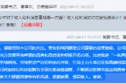 青島啤酒董事長姜宗祥：打造主力大單品及超高端明星產(chǎn)品，推動公司盈利能力不斷提升