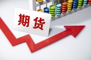 如何了解期貨交易術(shù)語？期貨的換手是什么意思？
