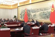 政治局討論《政府工作報(bào)告》，擴(kuò)大國(guó)內(nèi)需求。