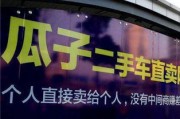 二手車應(yīng)如何講價(jià)？講價(jià)二手車時(shí)有哪些技巧？