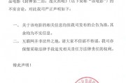 《封神2》，緊急聲明！