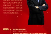 鵬華基金總裁鄧召明2024大事記：投資者教育工作是保障資本市場(chǎng)平穩(wěn)運(yùn)行、良性發(fā)展的重要舉措