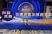 中國信達(dá)旗下金谷信托榮獲“金譽(yù)獎”兩項(xiàng)大獎