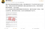 懂車帝辟謠：有自媒體借小鵬事件抹黑平臺(tái)，將采取法律手段