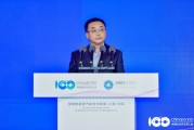 上海市嘉定區(qū)政協(xié)副主席樂躍明：建設(shè)世界級汽車產(chǎn)業(yè)核心承載區(qū)，打造萬億級汽車產(chǎn)業(yè)