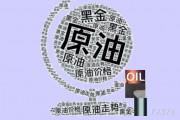 供應(yīng)過剩會(huì)在2025年蓋過刺激計(jì)劃主導(dǎo)的需求嗎？