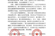 山西富豪的“造車生死局”：大運(yùn)集團(tuán)流動(dòng)資金遭遇階段性周轉(zhuǎn)困難