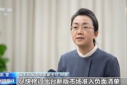 事關(guān)民營企業(yè)，國家發(fā)展改革委最新發(fā)聲