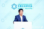 如何整治內(nèi)卷式競爭？波司登高德康：持續(xù)加大科技創(chuàng)新投入