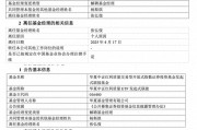 管理規(guī)模歸零，華夏基金“ETF規(guī)模一哥”張弘弢清倉卸任所有產(chǎn)品