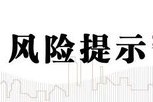 中信建投：“敘事重構(gòu)”與“AI革命”疊加共振，中國資產(chǎn)正站在重估的關(guān)鍵路口