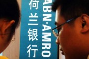 如何同步銀行余額？同步方法和可能遇到的問(wèn)題有哪些？