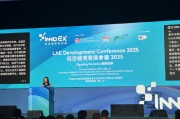 大灣區(qū)低空經(jīng)濟(jì)聯(lián)盟葛珮帆：低空經(jīng)濟(jì)是新質(zhì)生產(chǎn)力典范 大灣區(qū)協(xié)同發(fā)展?jié)摿薮? title=