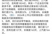 冷靜看待車(chē)圈“恒大”式危機(jī)言論
