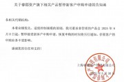 百億私募?？べY產(chǎn)公告：知名基金經(jīng)理董承非的產(chǎn)品暫停新客戶申購(gòu)
